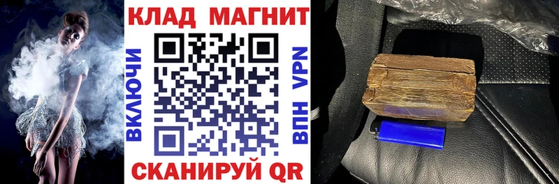 Купить наркотики Моздок МАРИХУАНА  APVP  Меф 