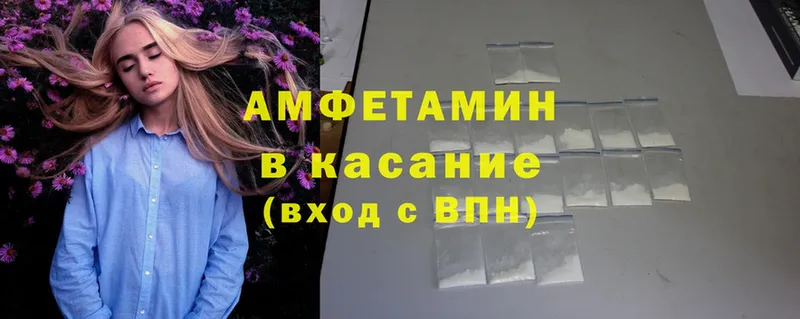 цены наркотик  Моздок  Amphetamine Розовый 