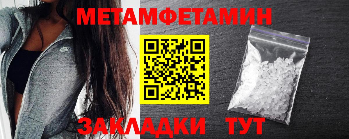 Псилоцибиновые грибы Моздок