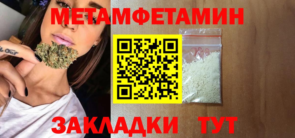 Amphetamine 98% Моздок