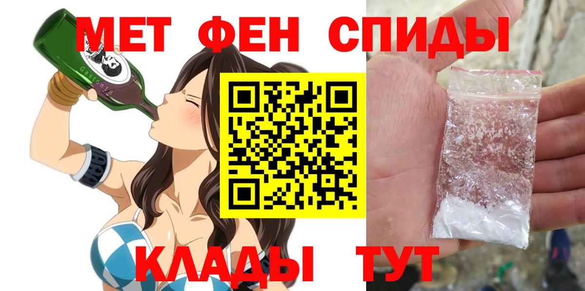 Амфетамин  Вход с VPN  Моздок  Amphetamine VHQ 