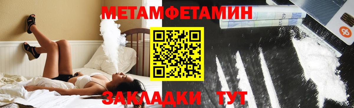 Amphetamine  Моздок  АМФЕТАМИН Premium 