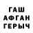 ГАШИШ гашик MINISASHA