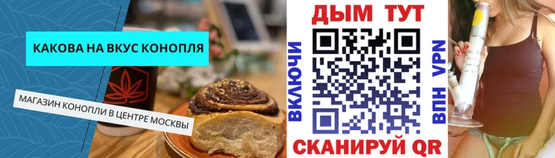 blacksprut ССЫЛКА  купить наркоту  Моздок  Cannafood конопля 