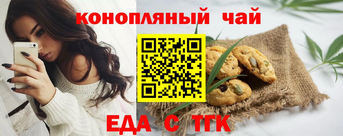 Лсд 25  Вход с VPN  Меф   ГАШИШ  Моздок  Конопля 