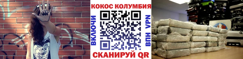 COCAIN Перу Моздок