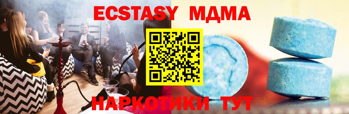 ЭКСТАЗИ ешки Моздок