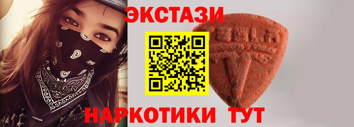 ЭКСТАЗИ VHQ  Вход с VPN  ЭКСТАЗИ  Экстази бентли  Моздок 