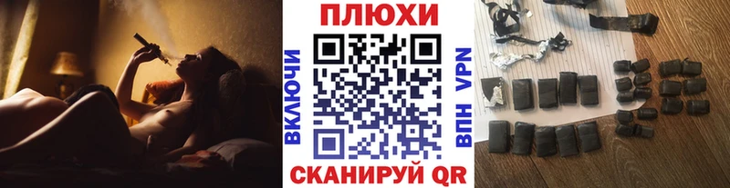 Гашиш VHQ МЕГА рабочий сайт Моздок