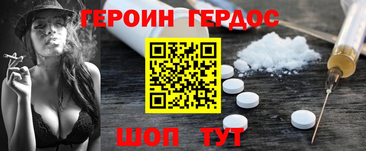  Cocaine Моздок