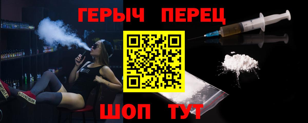 ГЕРОИН Heroin  Героин  Моздок 