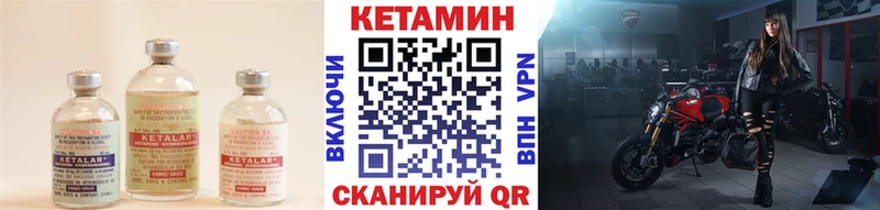 КЕТАМИН ketamine  Моздок 