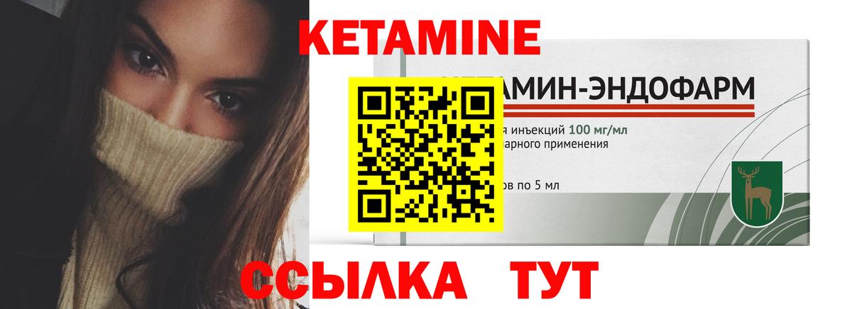 КЕТАМИН VHQ  MEGA онион  сайты даркнета клад  Моздок 