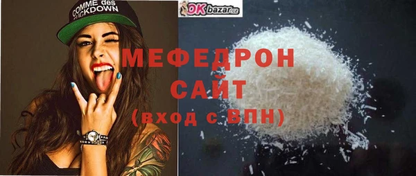 a pvp Нефтекумск