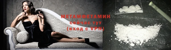 гашишное масло Новозыбков