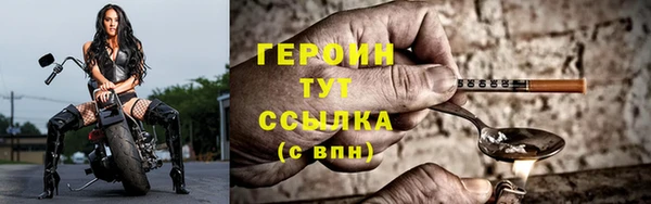 гашишное масло Новозыбков
