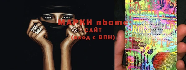 ПСИЛОЦИБИНОВЫЕ ГРИБЫ Нея