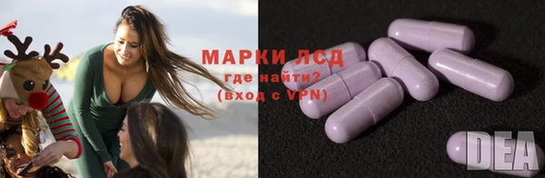 ПСИЛОЦИБИНОВЫЕ ГРИБЫ Нея