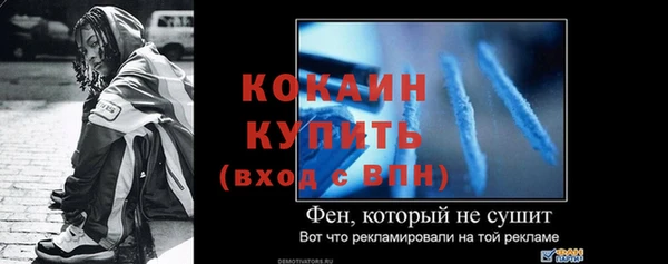 амфетамин Новокубанск