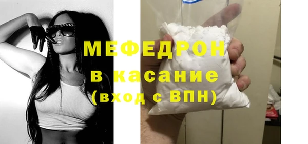 стаф Новодвинск