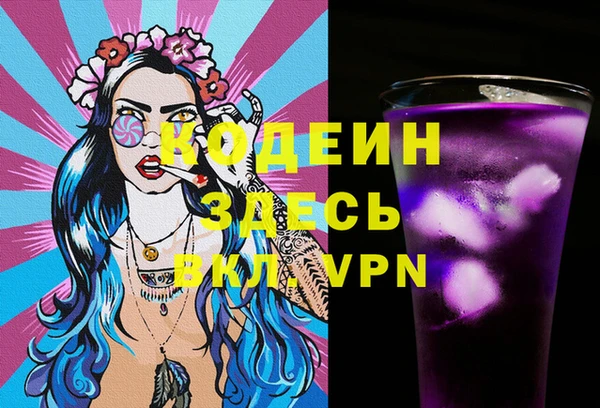 a pvp Нефтекумск
