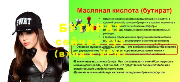 гашиш Нефтегорск