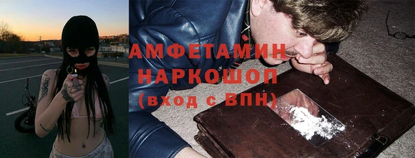 меф VHQ Фурманов
