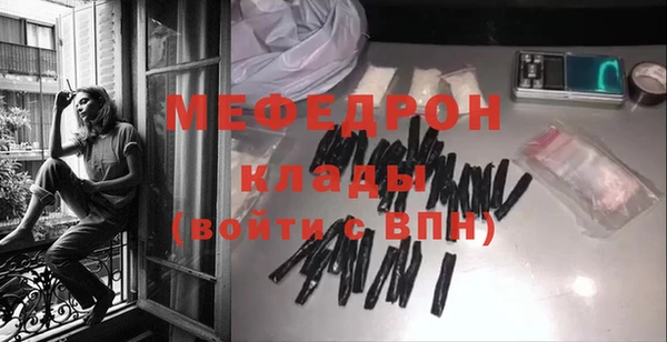 стаф Новодвинск