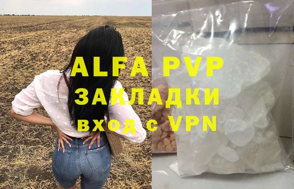 a pvp Нефтекумск