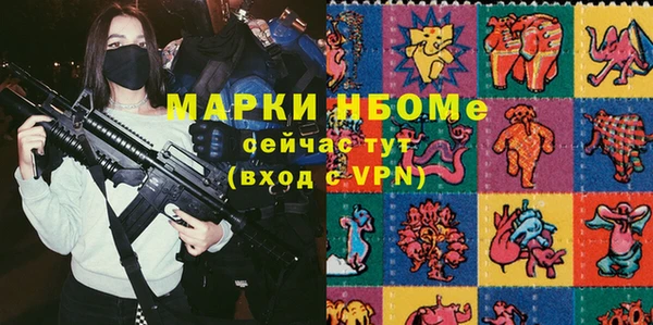 гашиш Нефтегорск