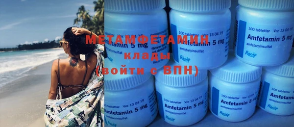 a pvp Нефтекумск
