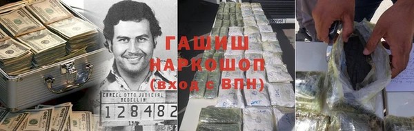 гашиш Нефтегорск