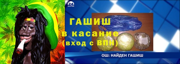 гашишное масло Новозыбков