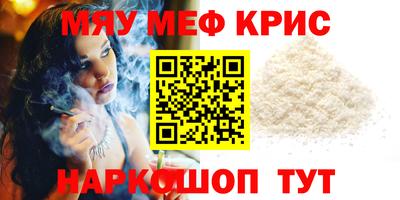 спайс Ипатово