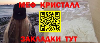 ГАЛЛЮЦИНОГЕННЫЕ ГРИБЫ Бугуруслан