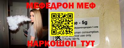 МДМА Бузулук