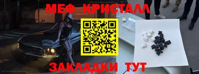 спайс Ипатово
