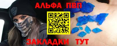соль ск Ирбит