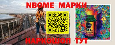 спайс Ипатово