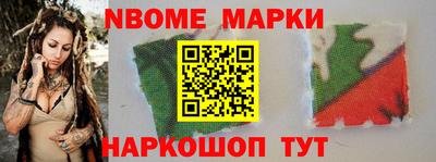 спайс Ипатово