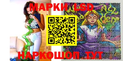 спайс Ипатово