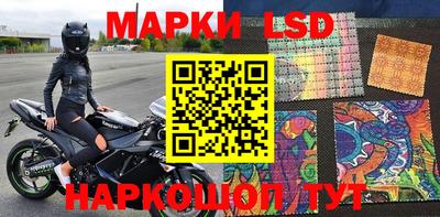 соль ск Ирбит