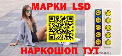 спайс Ипатово
