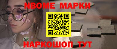 спайс Ипатово