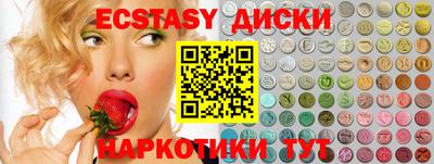 МДМА Изобильный
