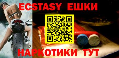 ГАЛЛЮЦИНОГЕННЫЕ ГРИБЫ Бугуруслан