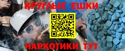 ГАЛЛЮЦИНОГЕННЫЕ ГРИБЫ Бугуруслан