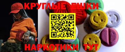 ГАЛЛЮЦИНОГЕННЫЕ ГРИБЫ Бугуруслан