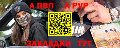 спайс Ипатово