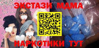 спайс Ипатово